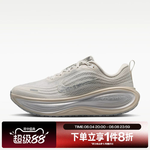 滔搏NIKE耐克女子VOMERO PLUS SE运动训练跑步鞋IM8331-001
