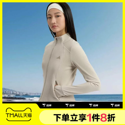 滔搏adidas阿迪达斯女子运动休闲健身修身夹克外套KH2675