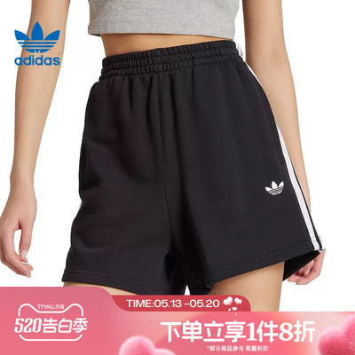 滔搏adidas阿迪达斯三叶草女子宽松五分运动休闲短裤JW5109