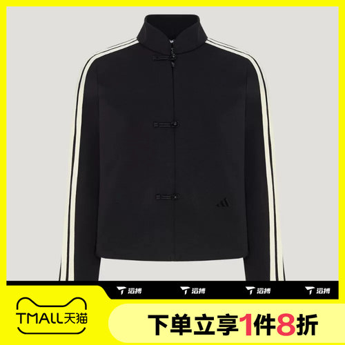 滔搏adidas阿迪达斯女子SUIT JACKET运动夹克外套LD1773
