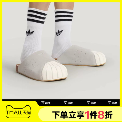 滔搏adidas阿迪达斯三叶草男女贝壳头经典穆勒鞋休闲拖鞋LC0422