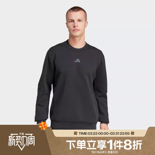 滔搏adidas阿迪达斯男子针织运动休闲圆领套头卫衣舒适JJ4642