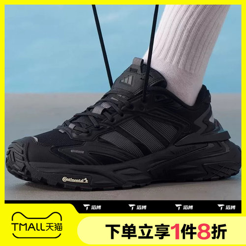 滔搏adidas阿迪达斯男女鞋XLG STORM EDGE运动休闲老爹鞋KK1001