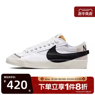 DQ1470 滔搏NIKE耐克女子W JUMBO运动休闲鞋 101 BLAZER