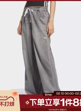 滔搏adidas阿迪达斯三叶草女子运动休闲裤阔腿舒适牛仔长裤KC5839