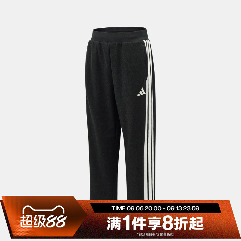 滔搏adidas阿迪达斯男子运动休闲针织直筒长裤KR2524