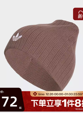 滔搏adidas阿迪达斯三叶草男女SKATE BEANIE运动休闲帽JY2717