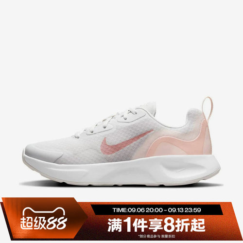滔搏NIKE耐克女子WEARALLDAY低帮运动休闲鞋CJ1677-009
