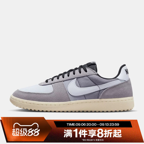 滔搏NIKE耐克男鞋NIKE FIELD GENERAL运动休闲鞋IQ1046-001