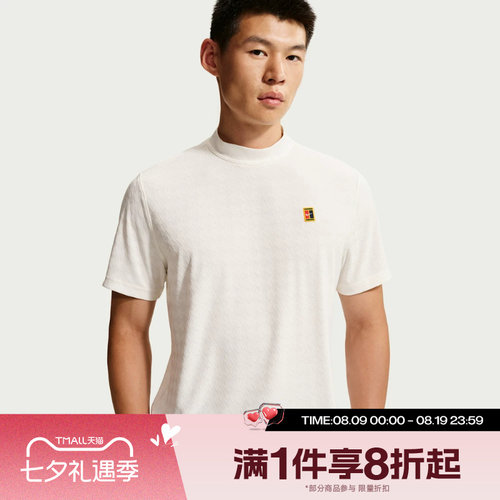 滔搏NIKE耐克男子运动休闲舒适短袖T恤IU0801-133