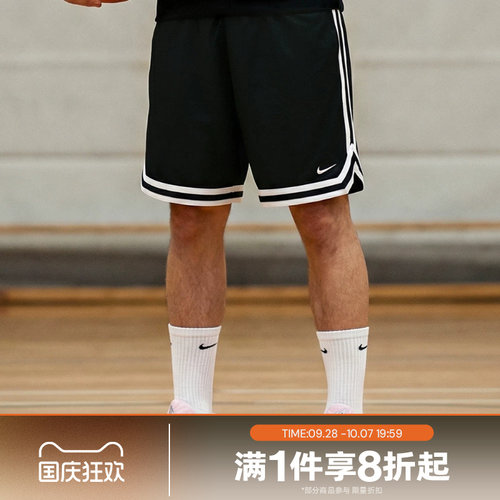 滔搏NIKE耐克男子DRI-FIT针织宽松运动五分裤裤FN2652-010