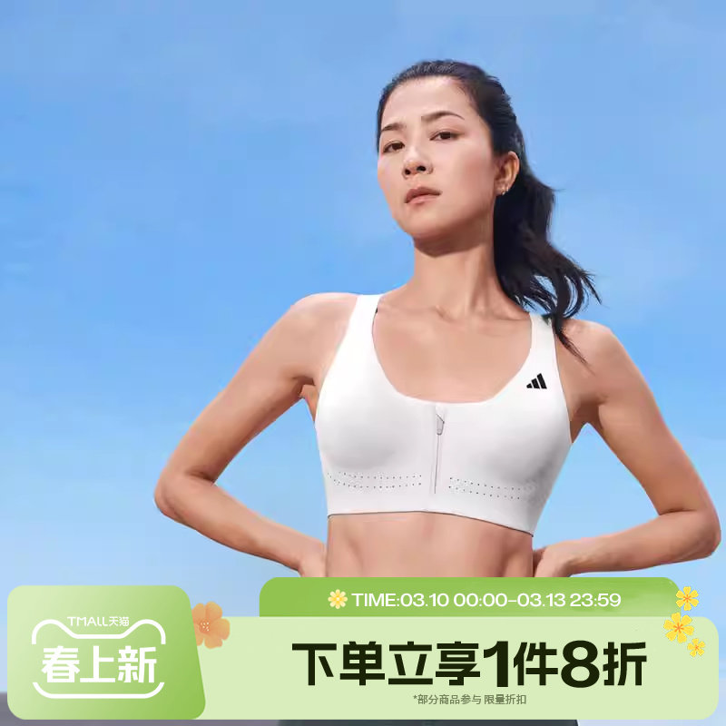 滔搏adidas阿迪达斯女子女生运动内衣背心无袖训练瑜伽紧身JM2457