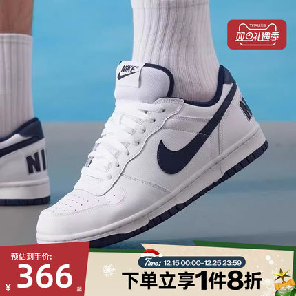 滔搏NIKE耐克男鞋BIG NIKE LOW低帮复古休闲板鞋运动鞋355152-140