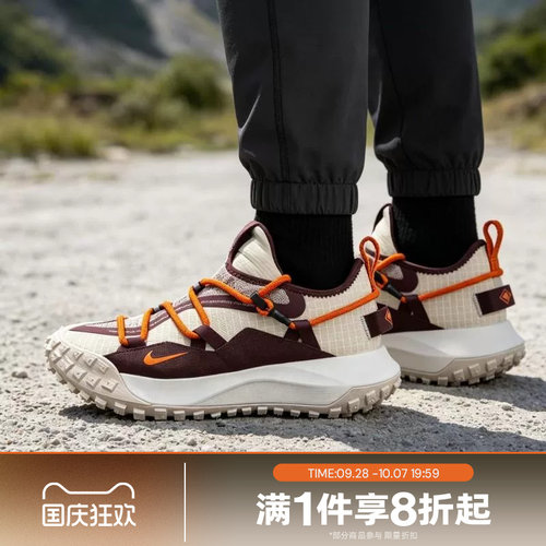滔搏NIKE耐克男子MOUNTAIN FLY LOW时尚潮流运动休闲鞋IZ6162-281