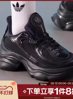 滔搏adidas阿迪达斯三叶草男女OZVENUZ厚底浮蝶鞋运动休闲JS2468