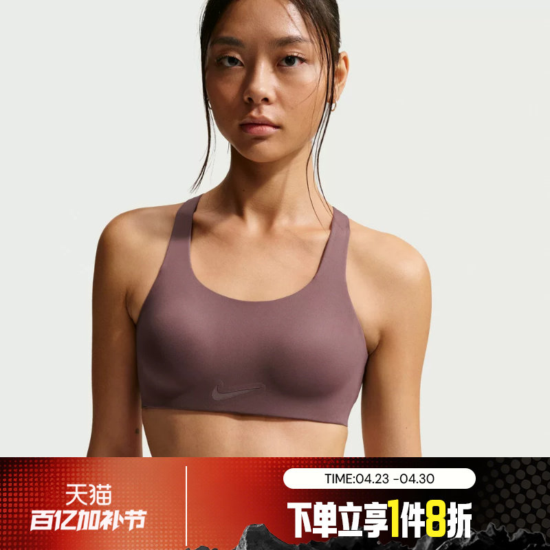 滔搏NIKE耐克女子训练健身跑步瑜伽BRA运动背心FQ7388-502