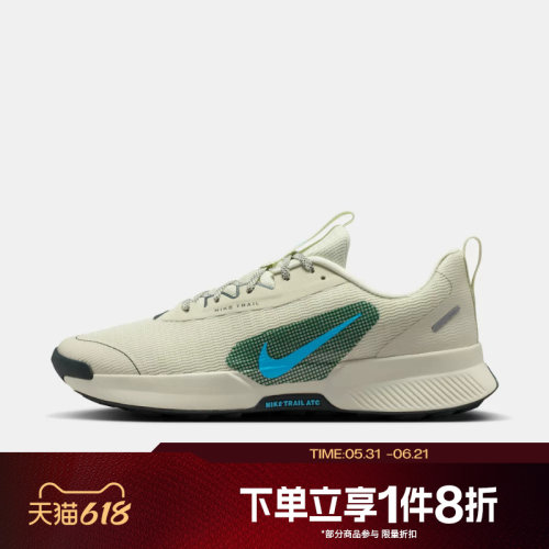 滔搏NIKE耐克男鞋JUNIPER TRAIL 3运动休闲训练跑步鞋FQ0904-007