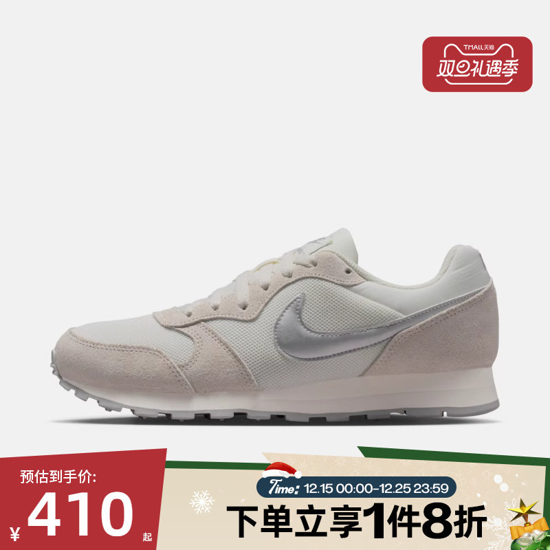 滔搏NIKE耐克女鞋WMNS NIKE MD RUNNER 2运动休闲鞋749869-108