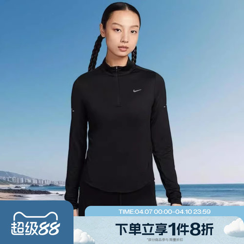 滔搏NIKE耐克女子半拉链针织长袖运动健身修身T恤HQ0500-010
