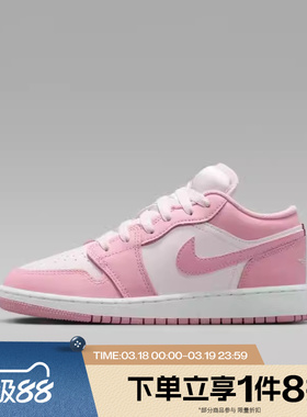 滔搏NIKE耐克大童鞋AIR JORDAN 1低帮运动训练篮球鞋553560-614
