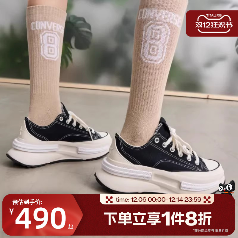 滔搏converse匡威男女鞋Run Star黑白拼接夹心帆布鞋A11489C