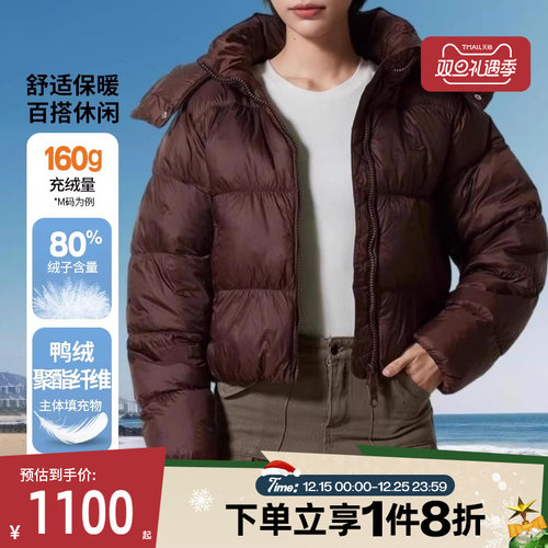 滔搏adidas阿迪达斯三叶草女子蓬松面包服运动休闲羽绒服KG4904