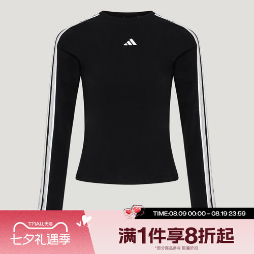 滔搏adidas阿迪达斯女子FAV 3S LS TEE运动休闲长袖T恤KZ1556