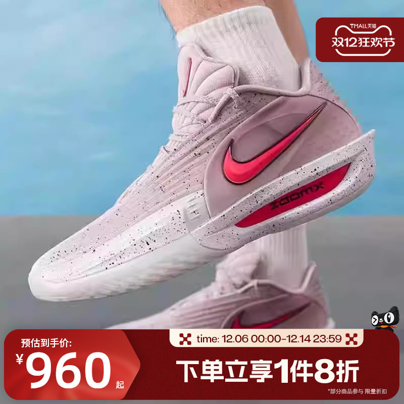 滔搏NIKE耐克男鞋G.T. CUT 3 TURBO运动训练实战篮球鞋HV9919-001