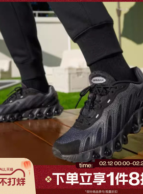 滔搏NIKE耐克男鞋AIR MAX DN8 SE复古运动休闲跑步鞋HV4525-001