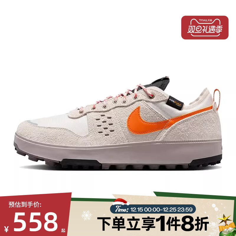 滔搏NIKE耐克男鞋C1TY PRM复古板鞋运动休闲鞋HJ4316-001