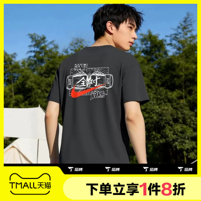 滔搏NIKE耐克男子图案舒适运动休闲短袖T恤IR7584-060