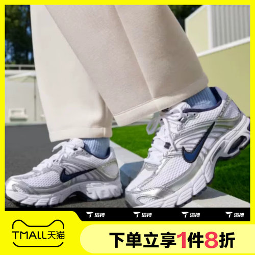 滔搏NIKE耐克女鞋AIR MAX MOTO 2K网面复古跑步运动鞋HQ2056-104