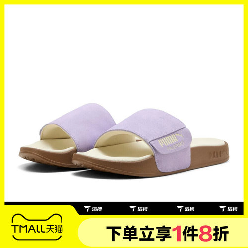 滔搏puma彪马男女Leadcat 2.0时尚沙滩鞋运动拖鞋39904114