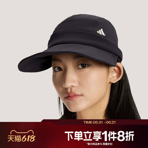 滔搏adidas阿迪达斯女子运动遮阳帽休闲帽帽子KR2597