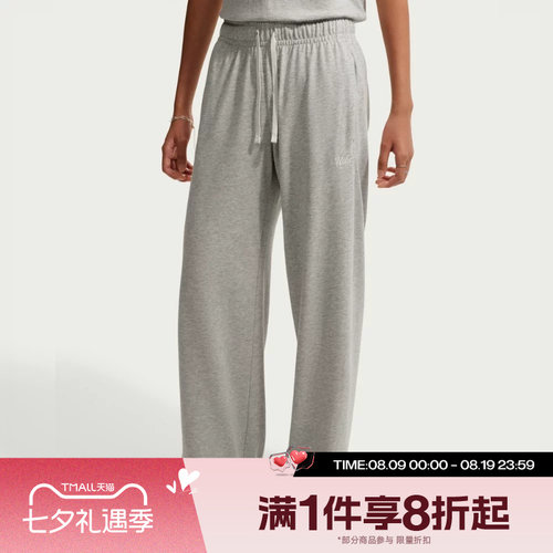 滔搏NIKE耐克女子中腰薄绒微喇裤舒适荷叶边休闲长裤IW1386-050