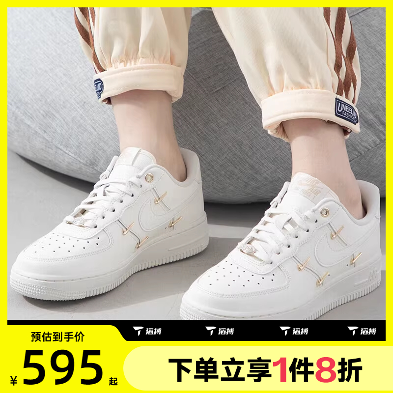 滔搏nike耐克女子AF1空军一号小金钩复古运动休闲板鞋FV3654-111