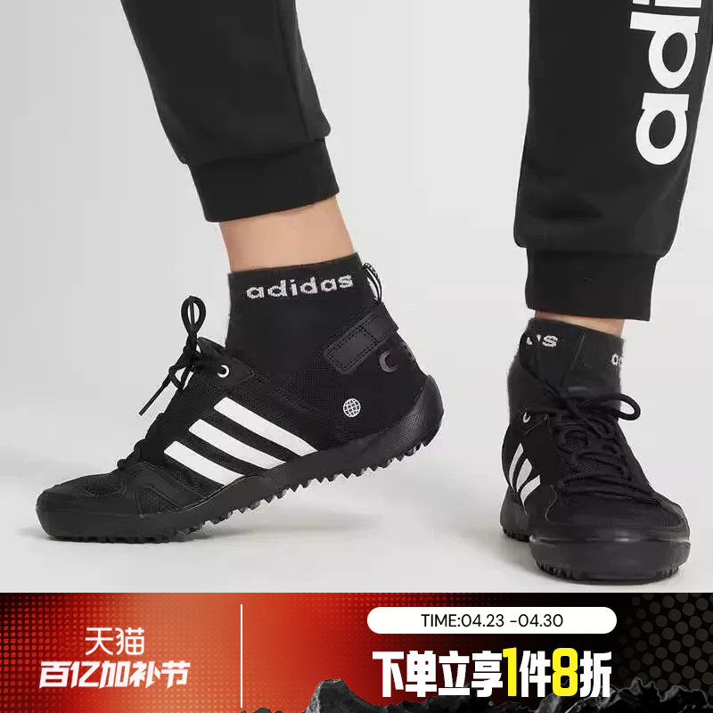 滔搏adidas阿迪达斯男女鞋运动休闲户外涉水鞋溯溪鞋HP8636