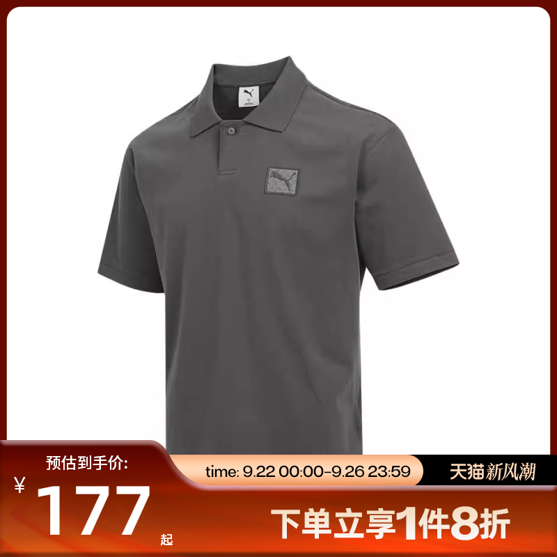 滔搏puma彪马男子ESS Badge Polo运动休闲短袖T恤63486944
