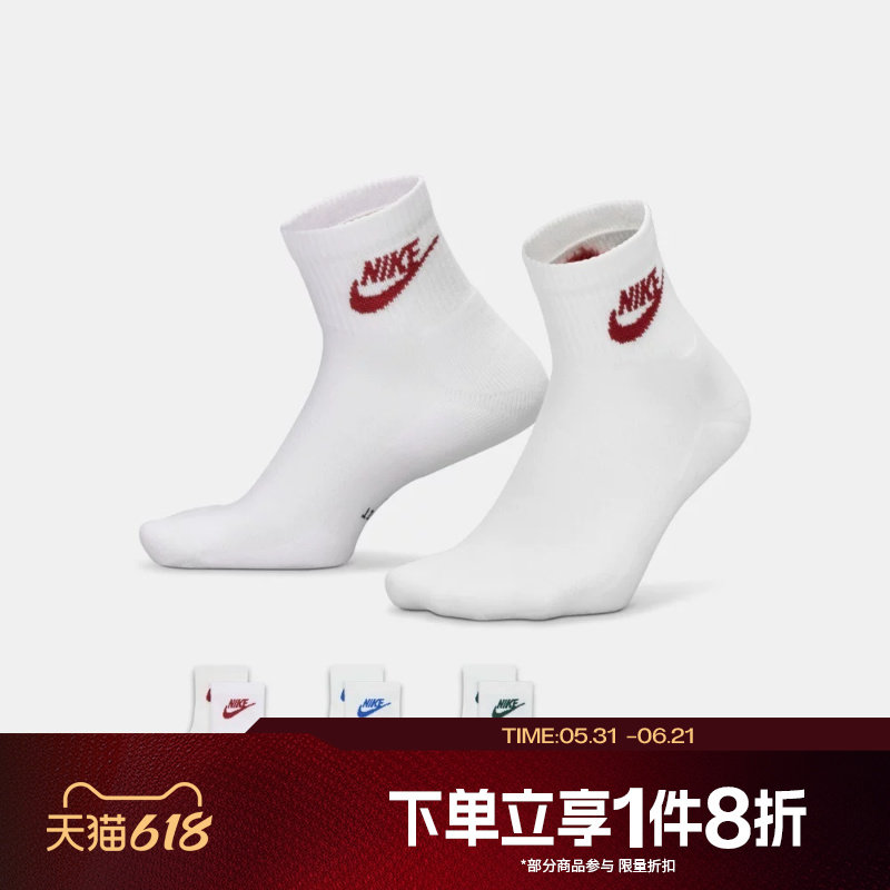 滔搏NIKE耐克男袜女袜舒适运动休闲袜子IH8523-906