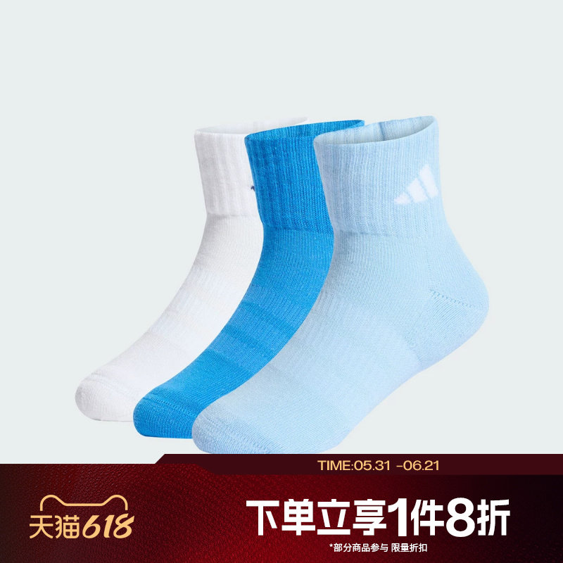 滔搏adidas阿迪达斯儿童运动休闲舒适袜子KD1723