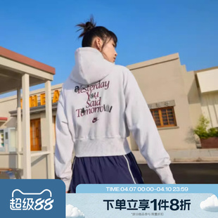 滔搏NIKE耐克女子运动休闲宽松短款连帽夹克开衫卫衣IO0490-051