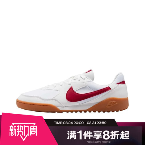 滔搏NIKE耐克男鞋NIKE TERRA MANTA运动休闲鞋HQ4502-103