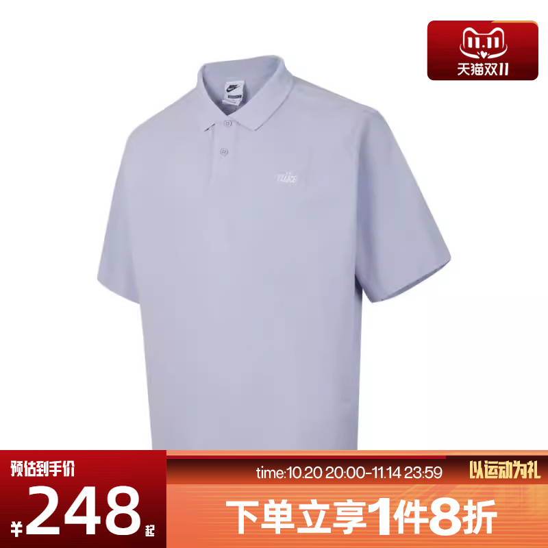 滔搏NIKE耐克男子户外时尚运动短袖T恤HV0825-057