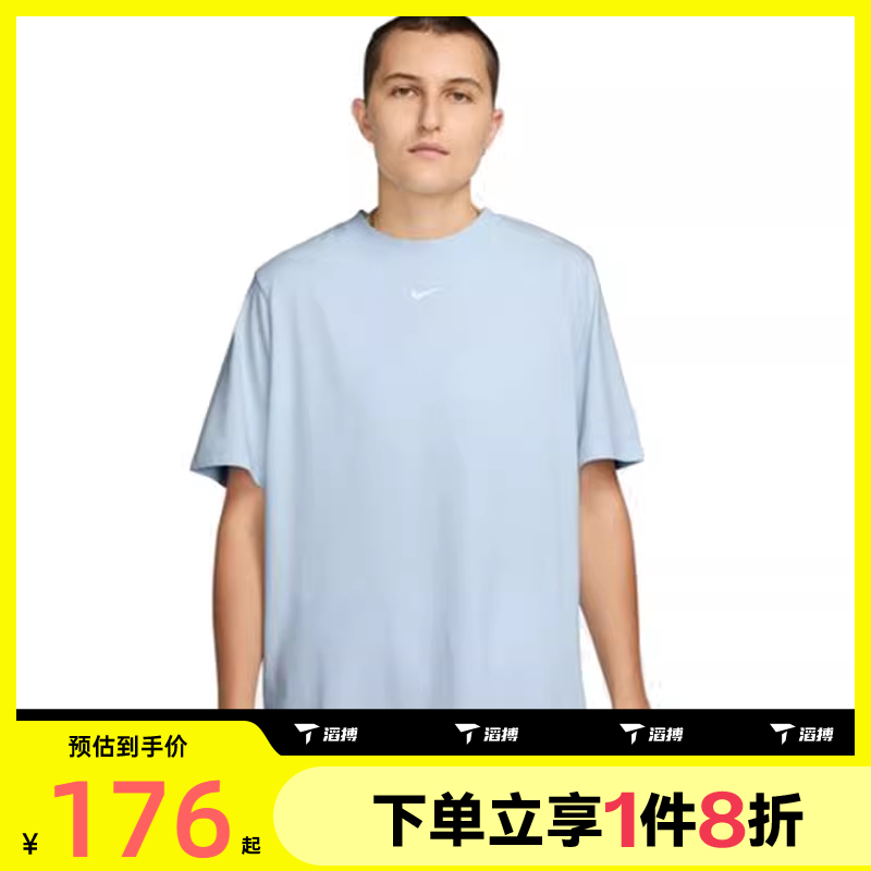 滔搏NIKE耐克女子运动休闲短袖T恤FD4150-423
