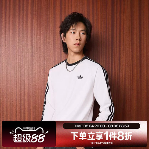 滔搏adidas阿迪达斯三叶草男子美式复古运动休闲长袖T恤KE3545