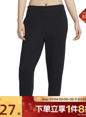 滔搏NIKE耐克女子宽松舒适运动训练休闲长裤HQ8185-010