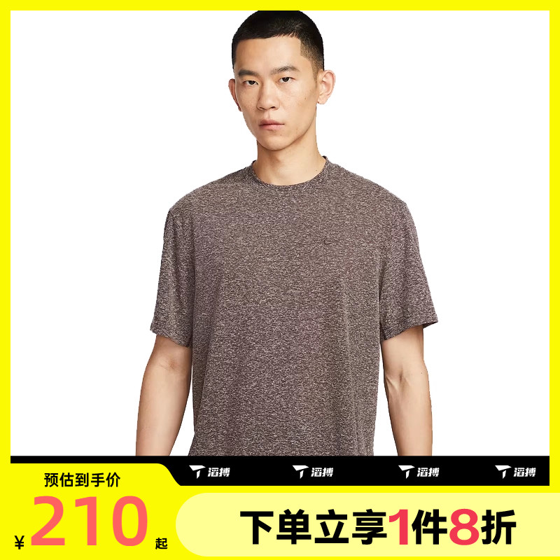 滔搏NIKE耐克男子简约舒适宽松运动休闲短袖T恤HV0436-237