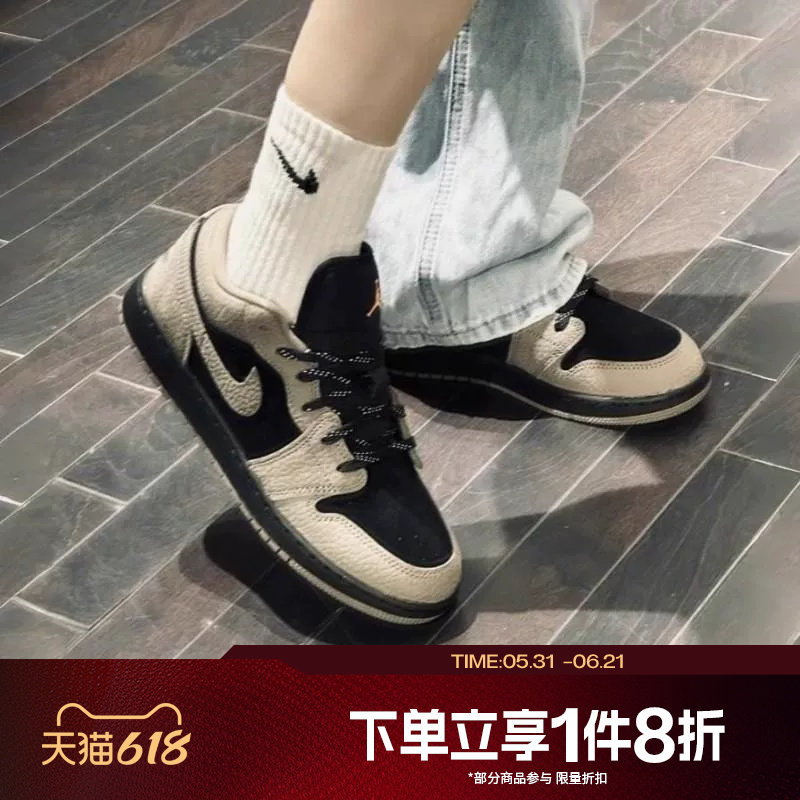滔搏NIKE耐克男鞋AJ1摩卡小倒钩低帮板鞋复古篮球鞋IB7109-005