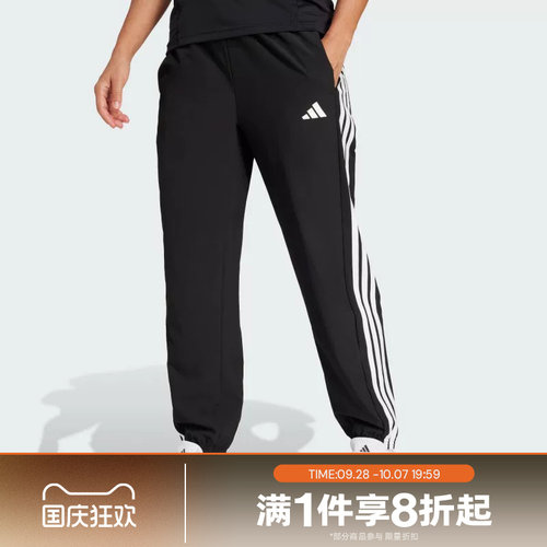 滔搏adidas阿迪达斯女子训练裤束脚裤运动休闲修身梭织长裤JI8313