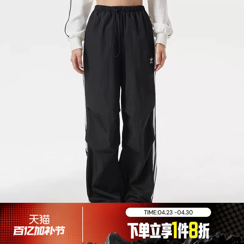 滔搏adidas阿迪达斯三叶草女子梭织宽松伞裤运动休闲长裤KF9615